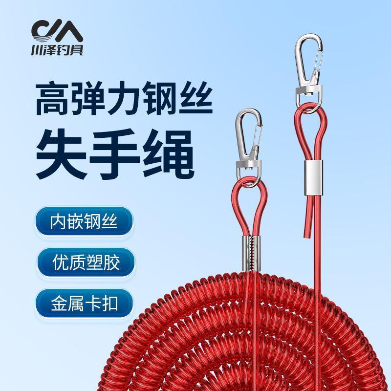 钢丝绳钢丝失手拉力其他垂钓用品