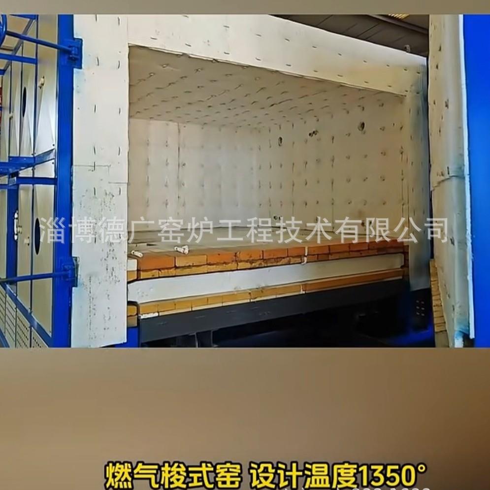 新骨瓷烧成梭式窑1350℃陶瓷鱼盘大屏程序控制智慧记忆一键启动