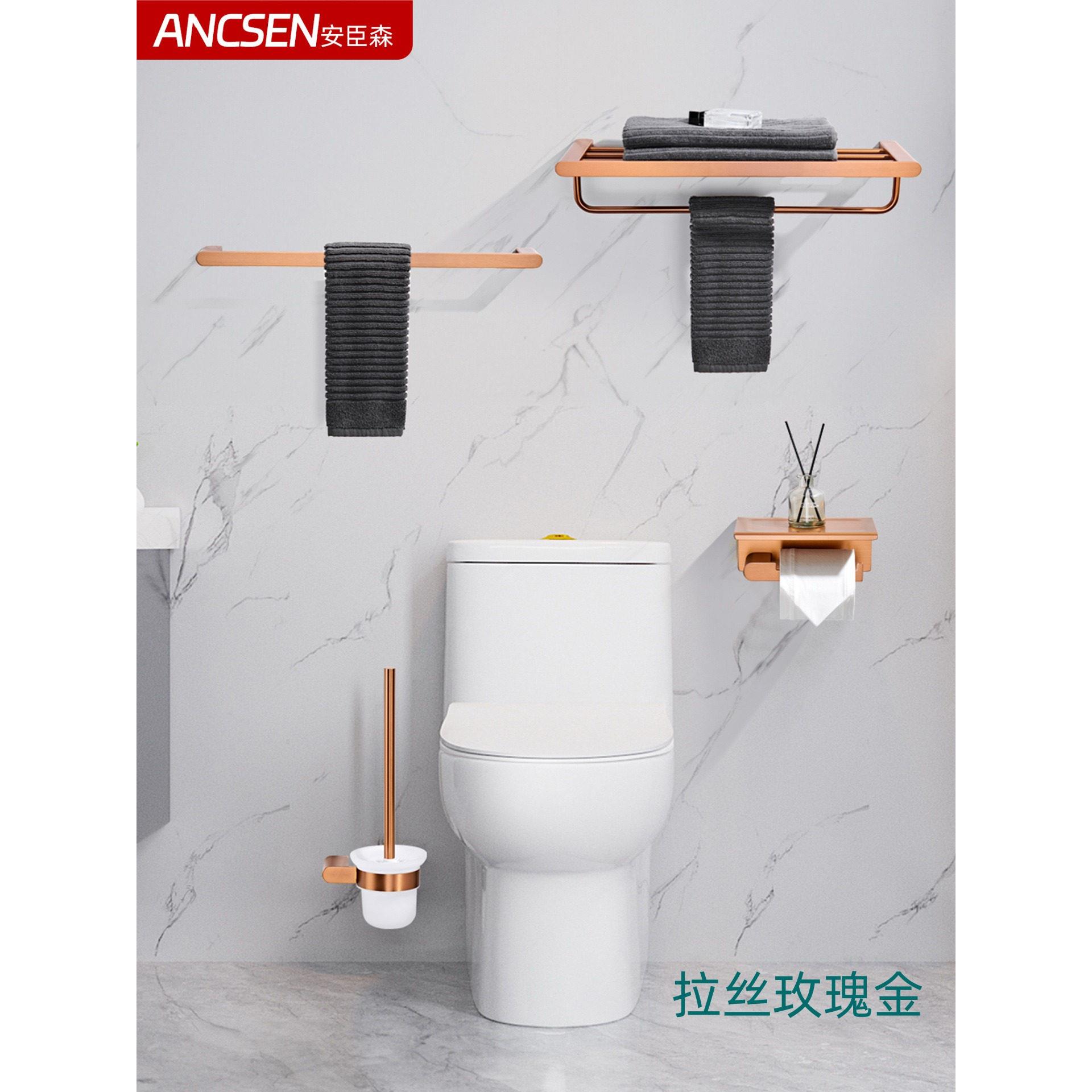 拉丝玫瑰金不锈钢浴室毛巾架卫生间加厚浴巾架卫浴五金挂件置物架