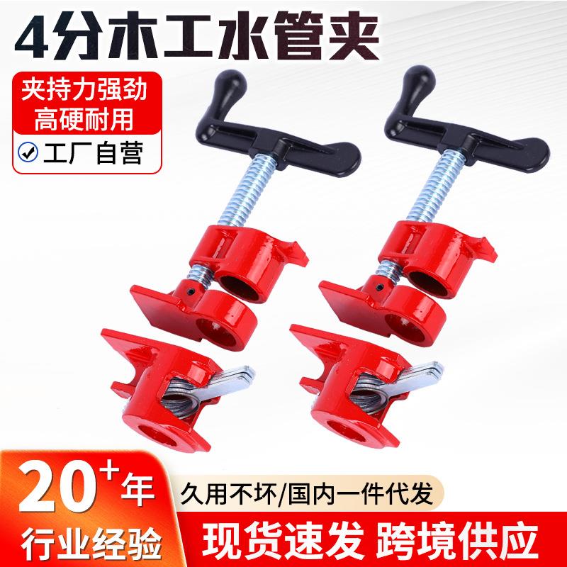 水管夹木工立式管夹红色款手摇木工夹工具水平夹持固定水管夹