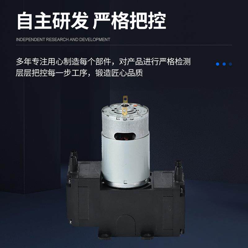 直12V隔膜增压气537泵电动吸小型流静音奶器负压自打吸气气泵