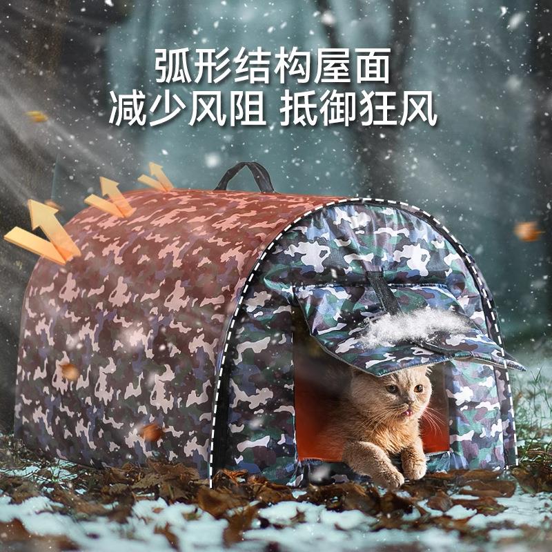 新款直销秋冬全封闭式窝宠物房子窝狗狗猫咪秋冬流浪防水防风窝宠