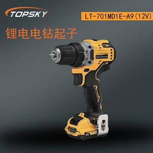 D形环周散热孔 无极变速 12V 701MD1E 锂电电钻起子