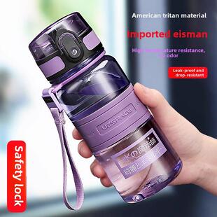 2026新款水魔法师儿童水杯上学专用夏季运动大容量便携水壶学生军