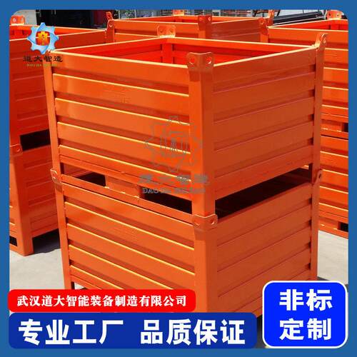 生产重型金属周转筐加厚波纹板箱通用金属周转箱大众标准铁箱