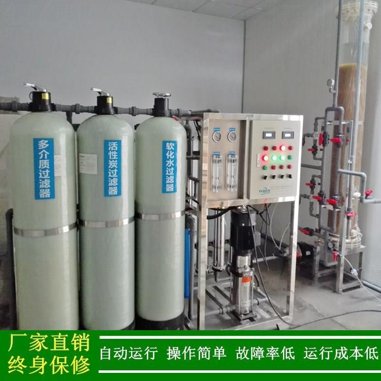 超纯水_动力电池用工业超纯水处理装置_1吨/小时去离子超纯水设备