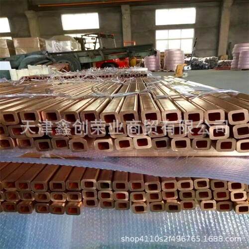 毛细紫铜管  灯具紫铜方管 40*40/50*50/20*20铜管现货