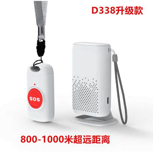 d320闪光器一老无线家用直流震动门铃门铃新品人防水一拖数码呼叫