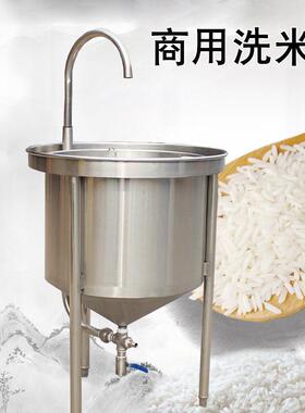 厂家大型不锈钢25kg全自动水压式洗米机50商用淘米机100公斤