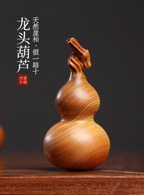 太行土嘉木葫芦禄饰品，头手工年龙葫芦柄件，YBLTHL福吉祥挂龙件