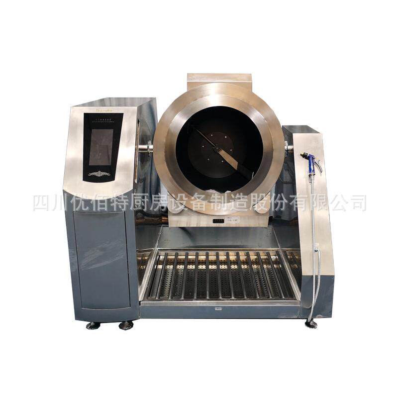 商用燃气智能炒菜机 全自动烹饪机 成都中央厨房设备生产厂家