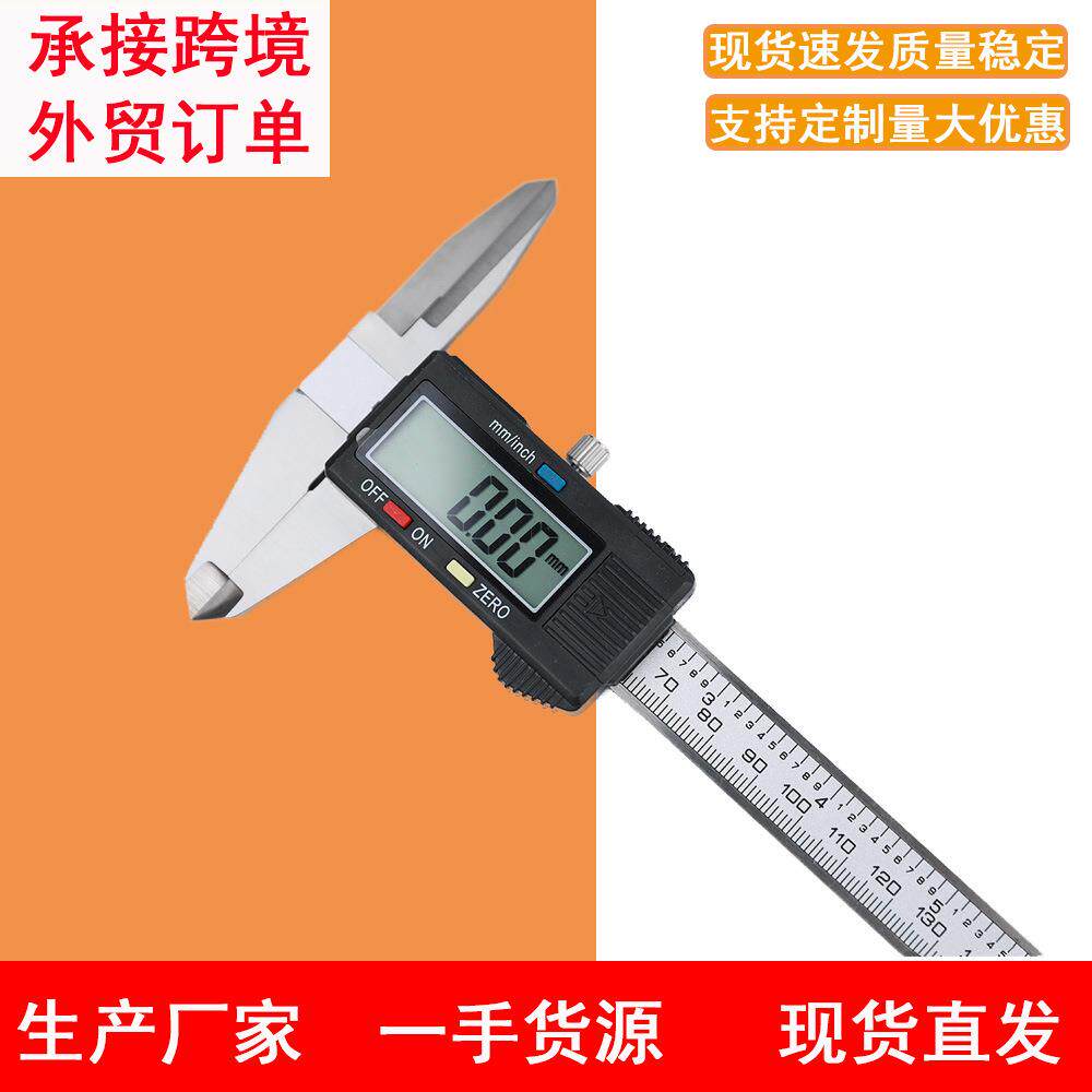 上长爪数显游标卡尺0-150mm上爪加长卡尺内径深孔内孔测量