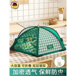 家用可折叠防苍蝇餐桌剩饭菜防尘罩子高级饭罩 德国盖菜罩2024新款