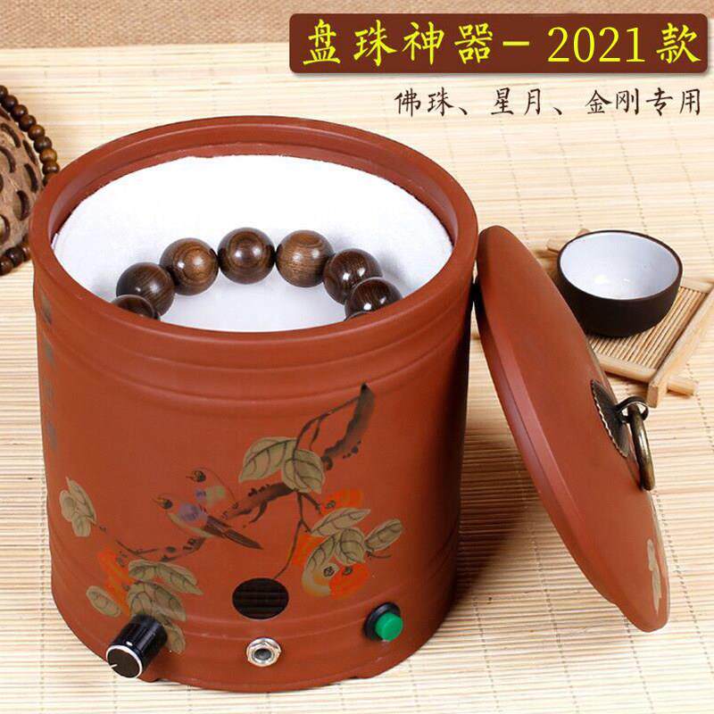 全自动盘珠机佛光机盘珠神器文玩手包抛浆机挂瓷串珠/木珠打磨工