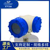 一体式 EHBT 流量计分析仪表无线终端防水防爆铸铝壳体机箱SP