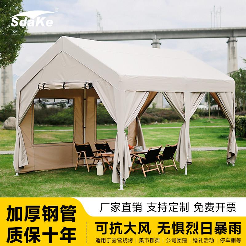 户外摆摊帐篷遮阳棚雨棚广告棚商业活动棚停车棚四角伞帐网红集市