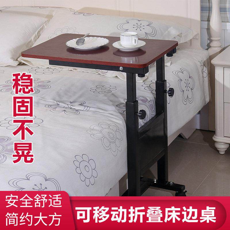 床边桌可移动升降病人餐桌老人吃饭桌医院病房护理桌折叠移动升桌