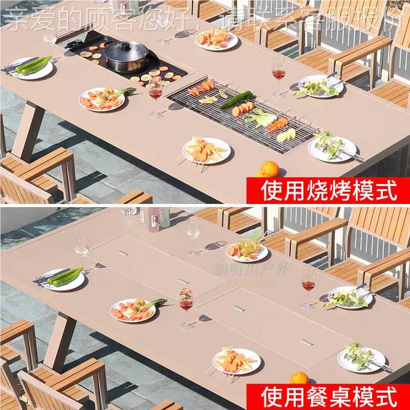 烧烤桌庭院户外电烧烤花铸铝露台园铁艺家用兴字腿烧外摆室休闲椅