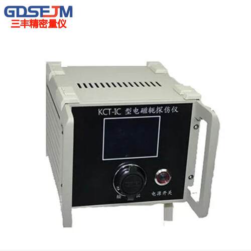 KCT-IC型数显电磁轭探伤仪磁粉探伤仪便携式探伤机磁粉检测仪现货