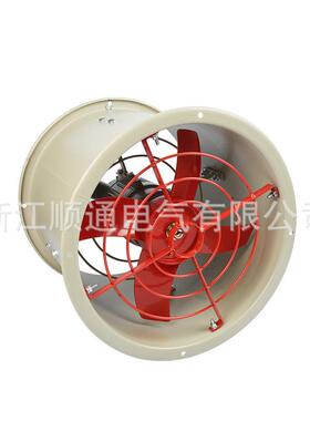 防爆轴流风机CBF-300 400 500 600工业排风机风扇SF BT35 FT35 DZ