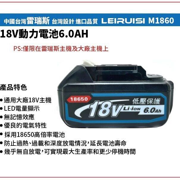 新款直销雷瑞斯充电式冲击钻跨境电锤电镐