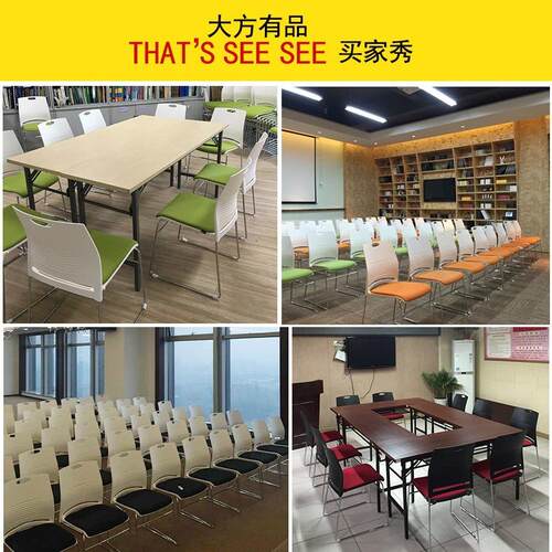 议学校会室椅子培训接待洽谈塑实心办公H107料椅架钢机构静音会议