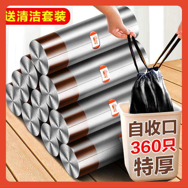 免撕抽绳垃圾袋家用收口手提式加厚中号黑色实惠装厨房宿舍用学生