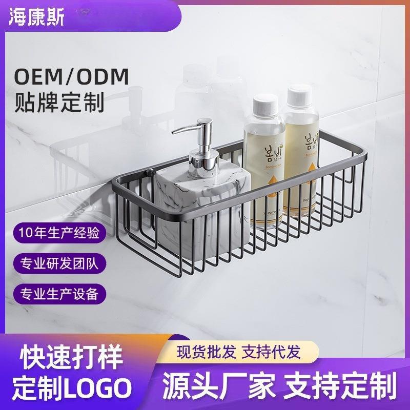 304不锈钢网篮枪灰色黑色浴室置物架方形皂角架卫生间转角架网篮
