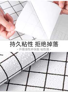 跨境10米自粘墙纸卧室温馨壁纸客厅防水格子宿舍寝室翻新贴纸砖纹