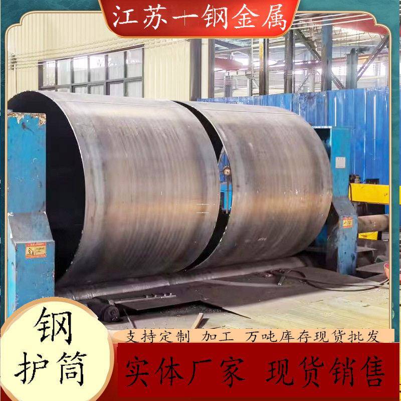 供应Q355B螺旋钢管防腐钢护筒大口径桩基桥梁桩基工程排水螺旋管