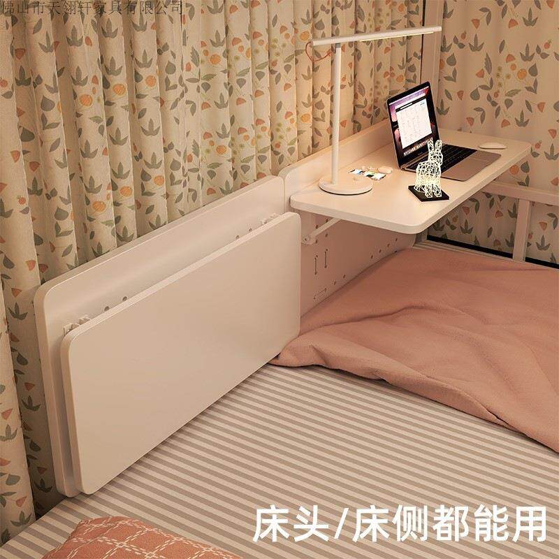 学生宿舍床上桌折叠电脑桌寝室书桌小桌子上下铺床头侧悬空置物架