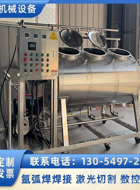 CIP清洗机 管道清洗设备 CIP一体清洗机 果汁管道清洗设备