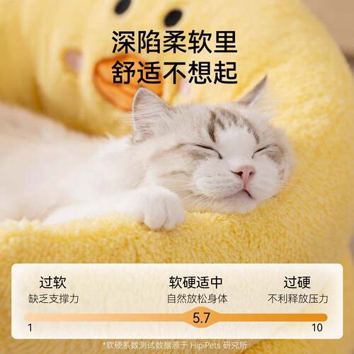 神经猫萌趣动抱物抱圆窝色小大空间加高护颈猫窝猫床冬鸡宠黄物窝