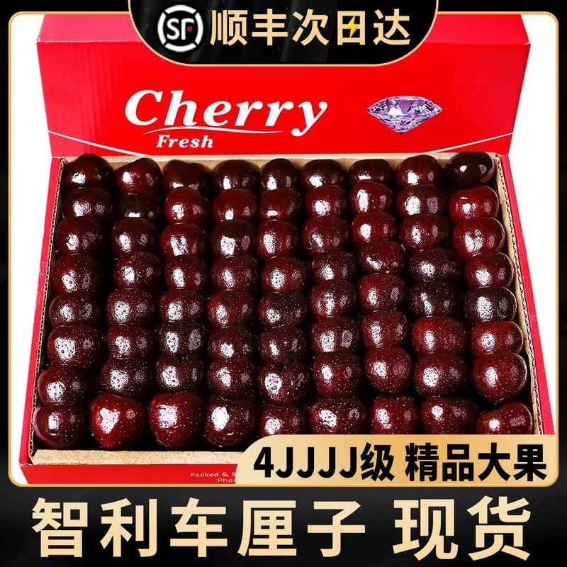 车厘子新鲜水果包邮当季整箱礼盒5斤现货孕妇3jjjj大樱桃