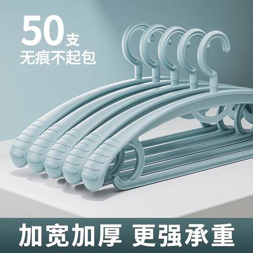 Non-slip, shoulder-protecting hangers for home use. These ha