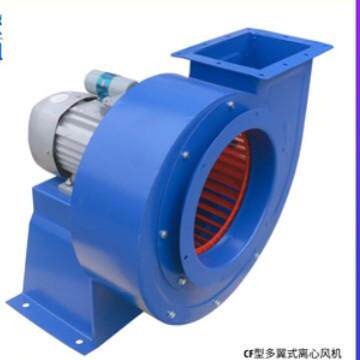 厂家九洲普惠多翼式低噪声离心通风机CF-2A 排尘风机CF-3A