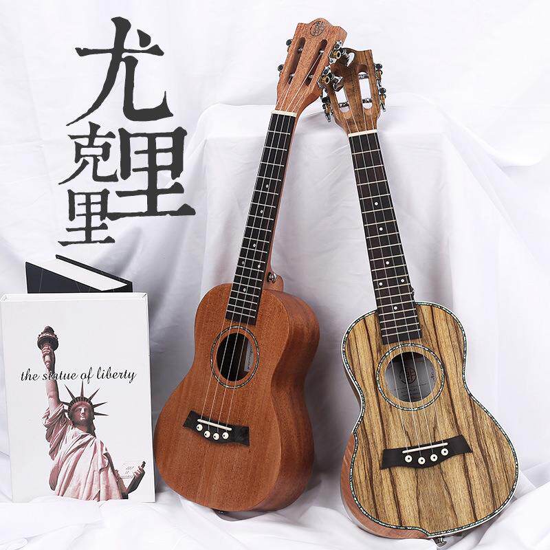 单板23/26寸尤克里里ukulele夏威夷四弦琴儿童木质小吉他乌克丽丽