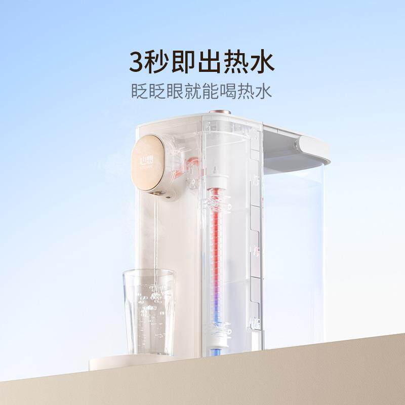 心想即热式饮水机S2309家用小型mini台式速热饮水器便携直饮桌面