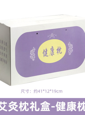 艾虎颈椎荞麦按摩温熏调理器配件