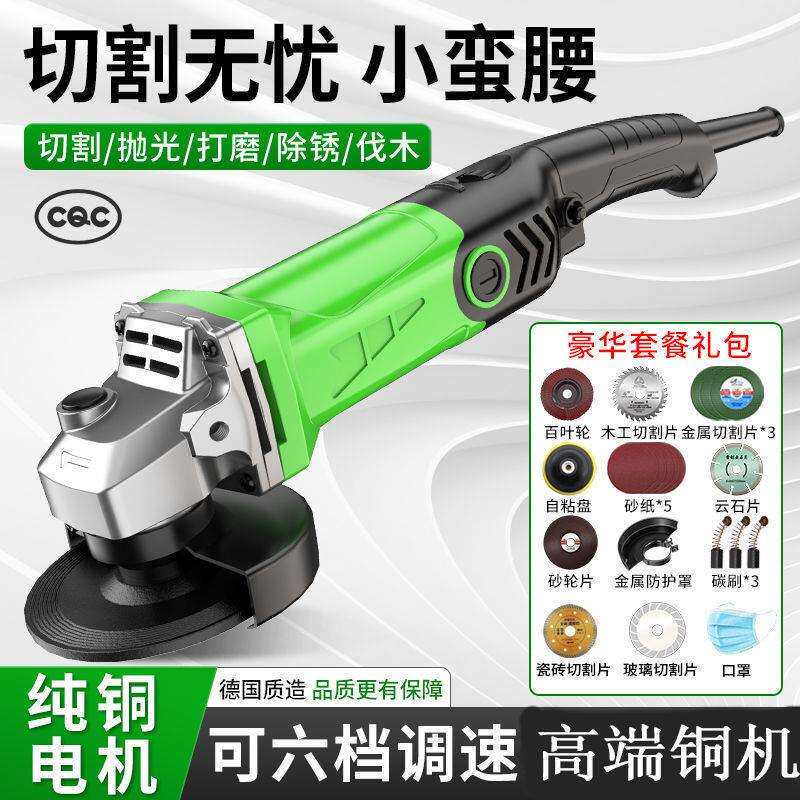 角磨机多功能家用磨光机大功率手磨机纯铜小型抛光机调速电动工具