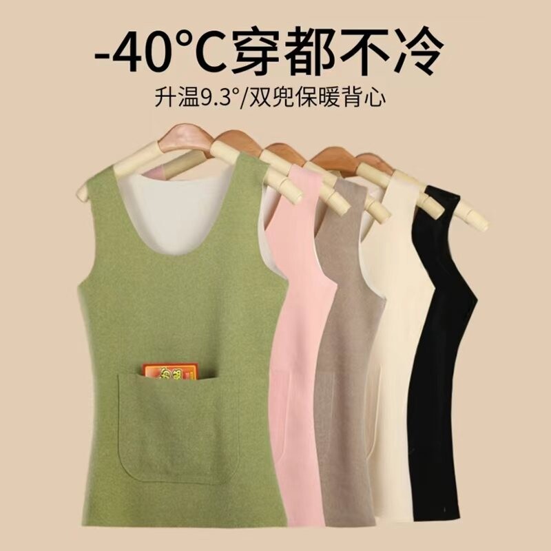 双兜保暖背心女德绒防寒秋冬加绒加厚内搭前后打底衫发热无痕上衣