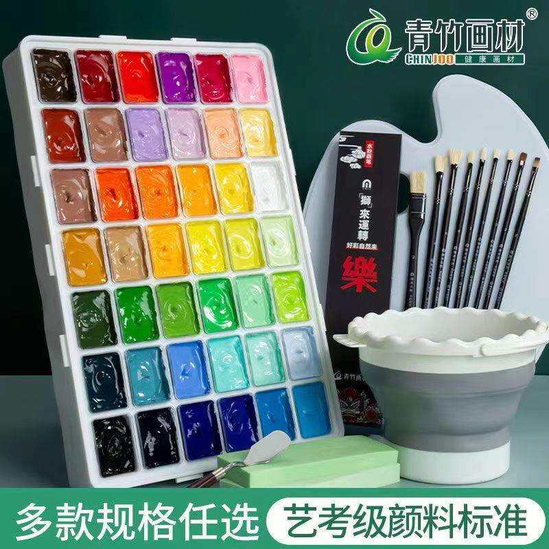 青竹画材水粉颜料美术生专用果联考集训水粉绘画颜料48色50ml色彩