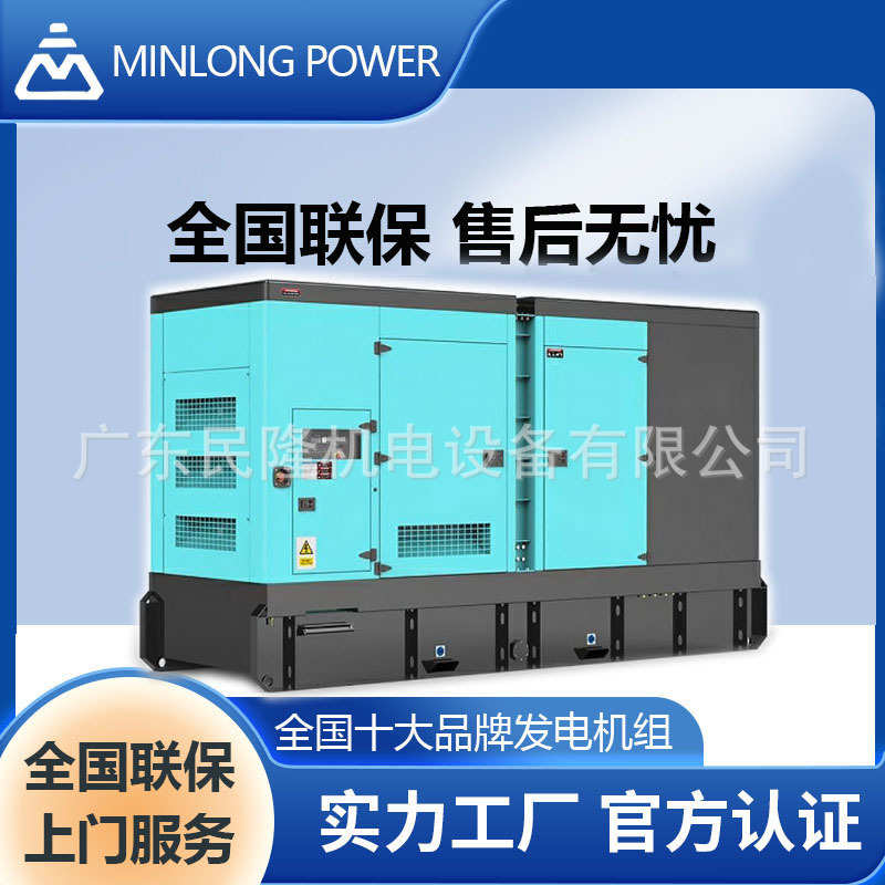 工地-kta19开架静音康明斯柴油发电机组重庆 销售g3厂家400kw