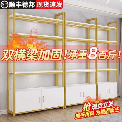 货架展示架多层置物架落地组合书架收纳架储物架文件柜产品陈列柜