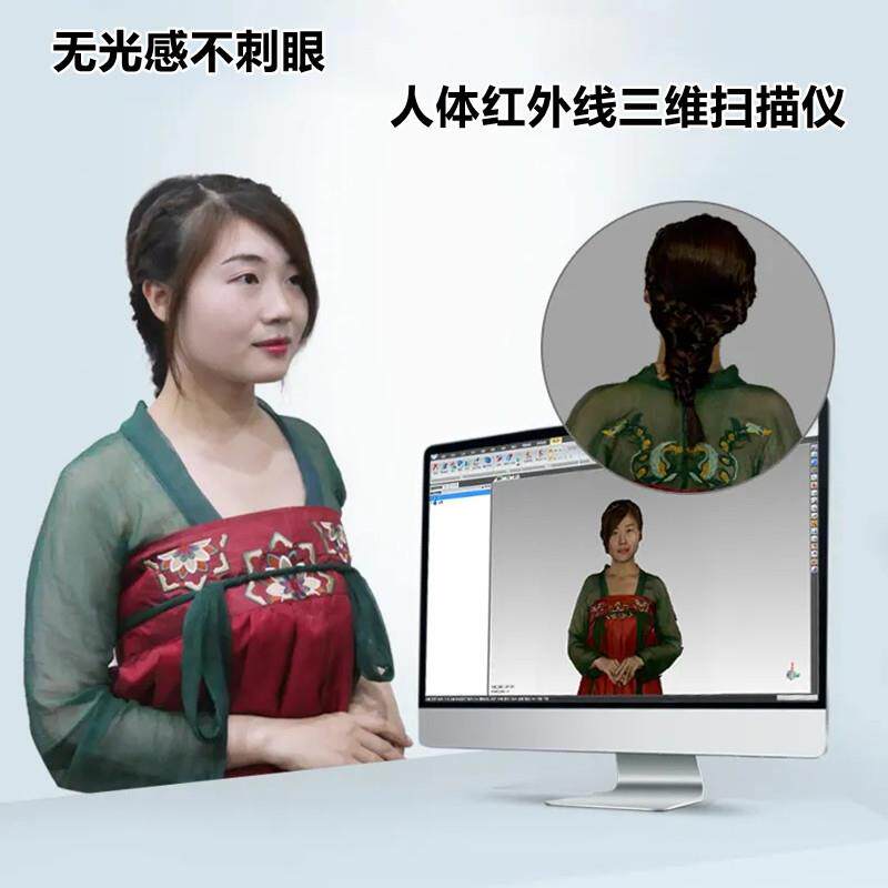 三维H双光源彩色便携式手持3D扫描仪人体人像抄数建模
