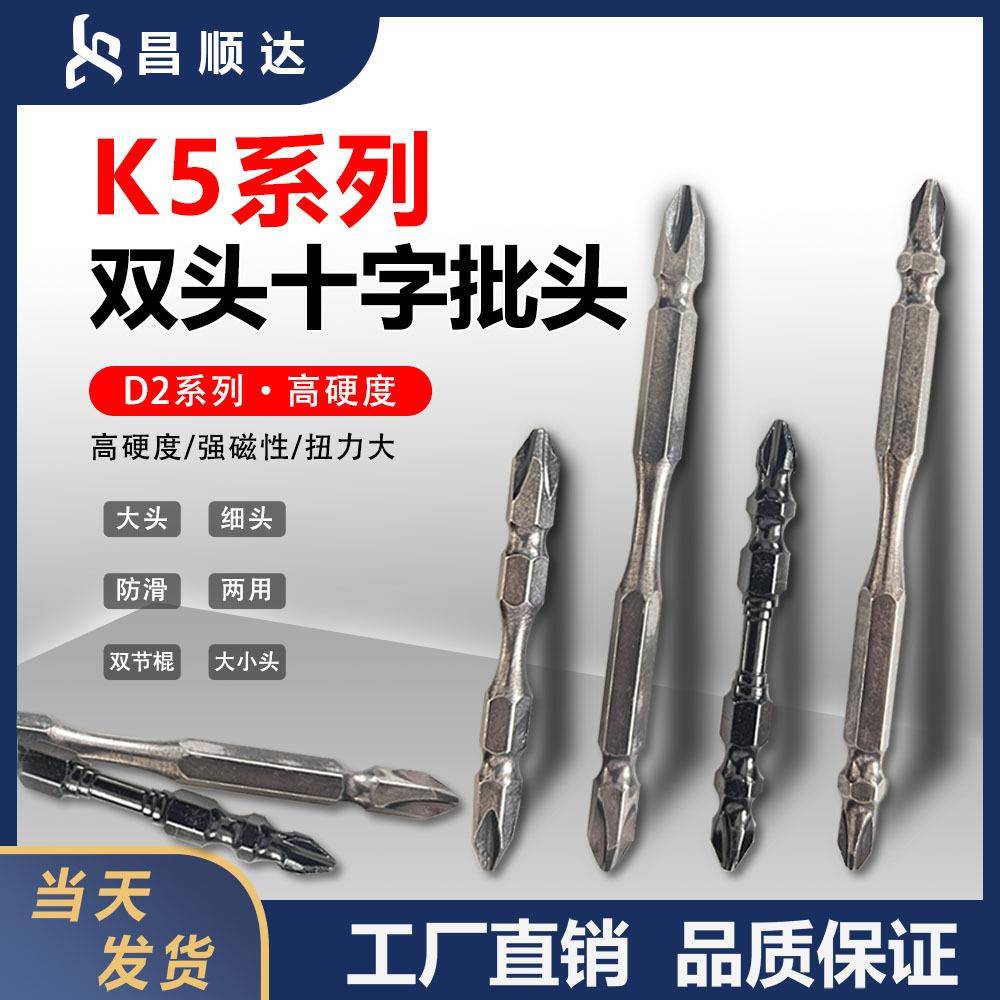 瓷砖打孔歪头偏心钻头干打混凝土水泥墙磁砖专用超硬大全三角钻头