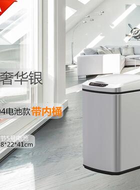 富崎12L新品质不锈钢创意款智能翻盖感应垃圾收纳桶奢华银可LOGO