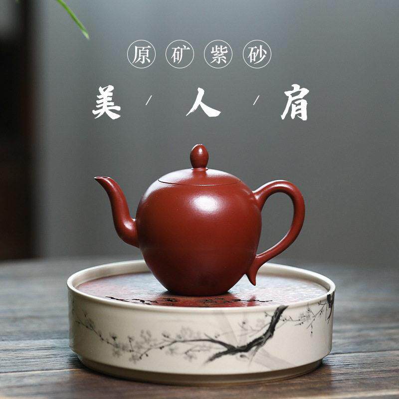 宜兴原矿大红袍功夫茶具手工制作美人肩壶厂家一件起批紫砂壶