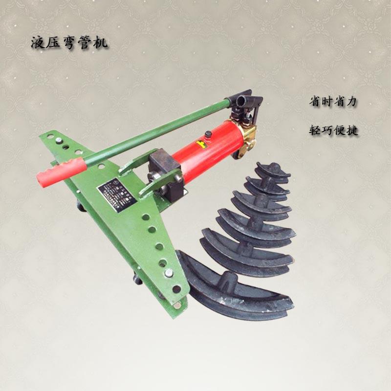 SWG-25液压弯管机手动弯管器10-25MM钢管铁管不锈钢圆管