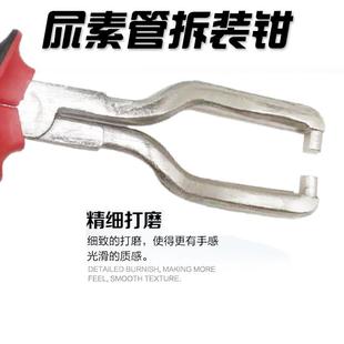尿素管钳子汽车燃油管拆卸钳快速接头卡钳拔卸油管钳卡扣管钳工具